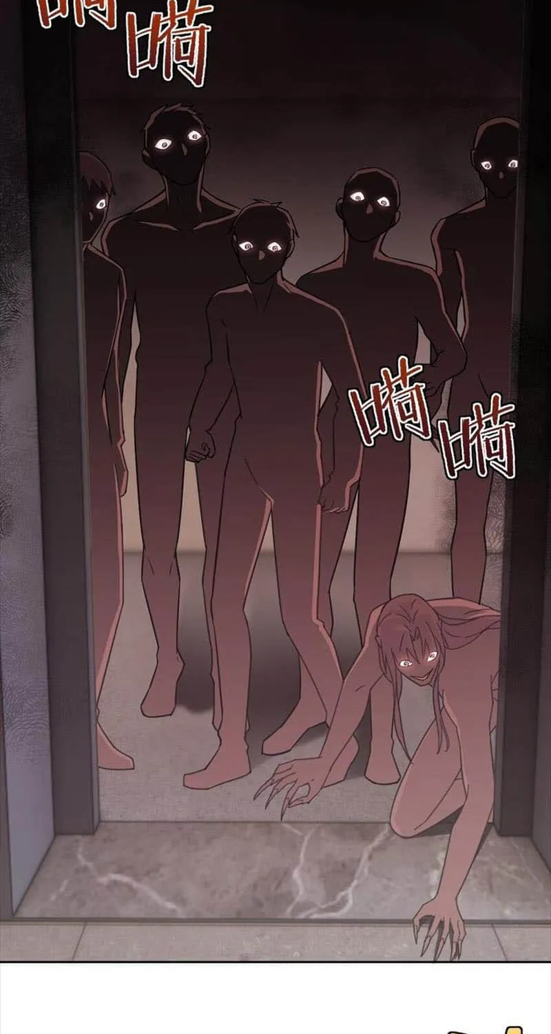 Dangerous Love Between Brothers Chapter 38 page 14 - 