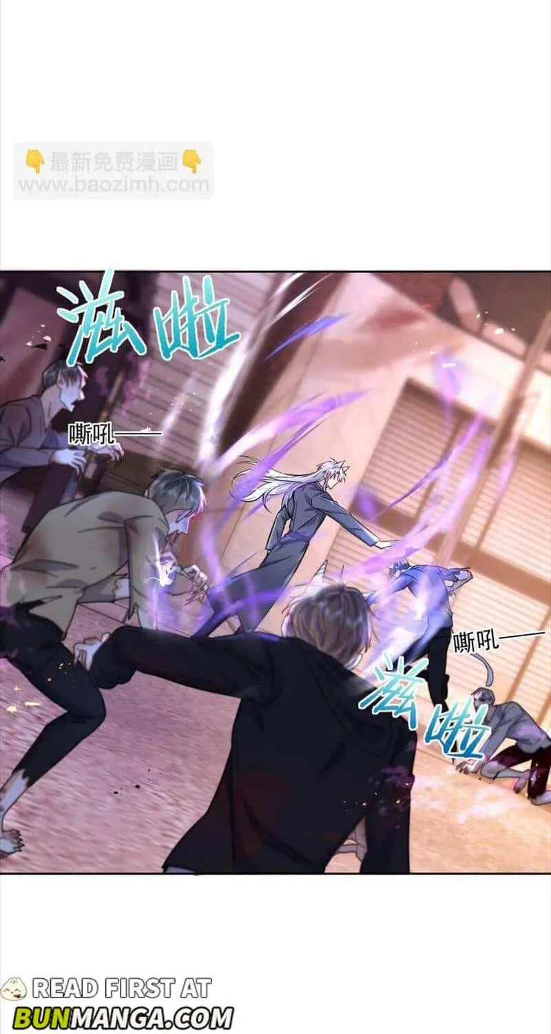 Dangerous Love Between Brothers Chapter 38 page 4 - 