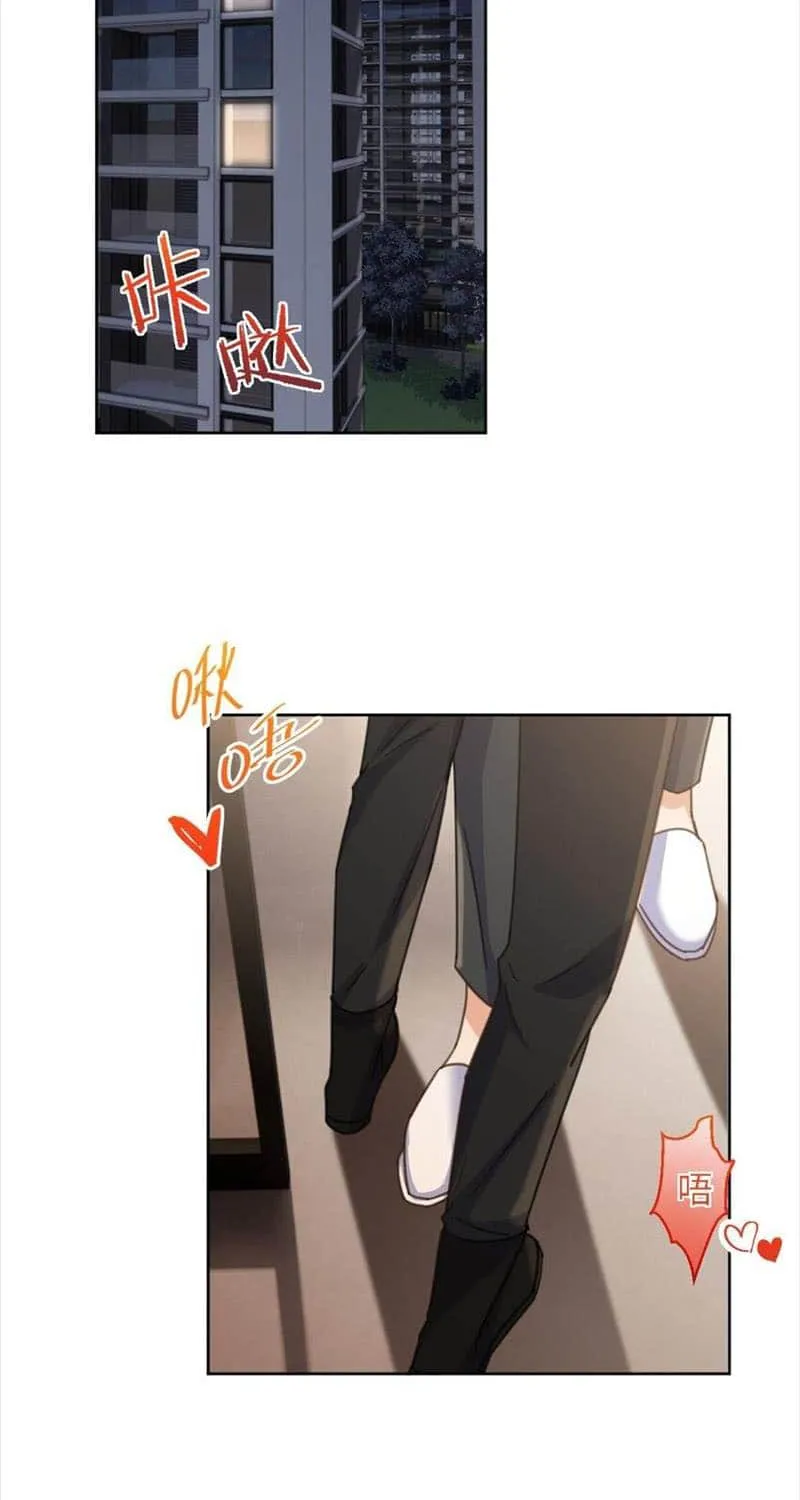 Dangerous Love Between Brothers Chapter 39 page 22 - 