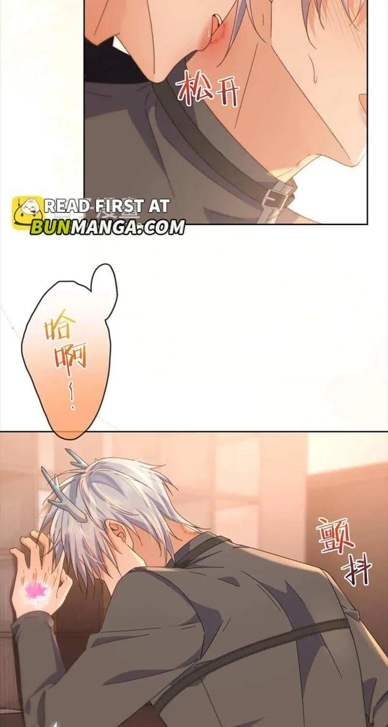 Dangerous Love Between Brothers Chapter 41 page 12 - 