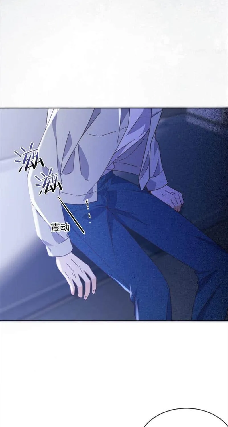 Dangerous Love Between Brothers Chapter 44 page 24 - 