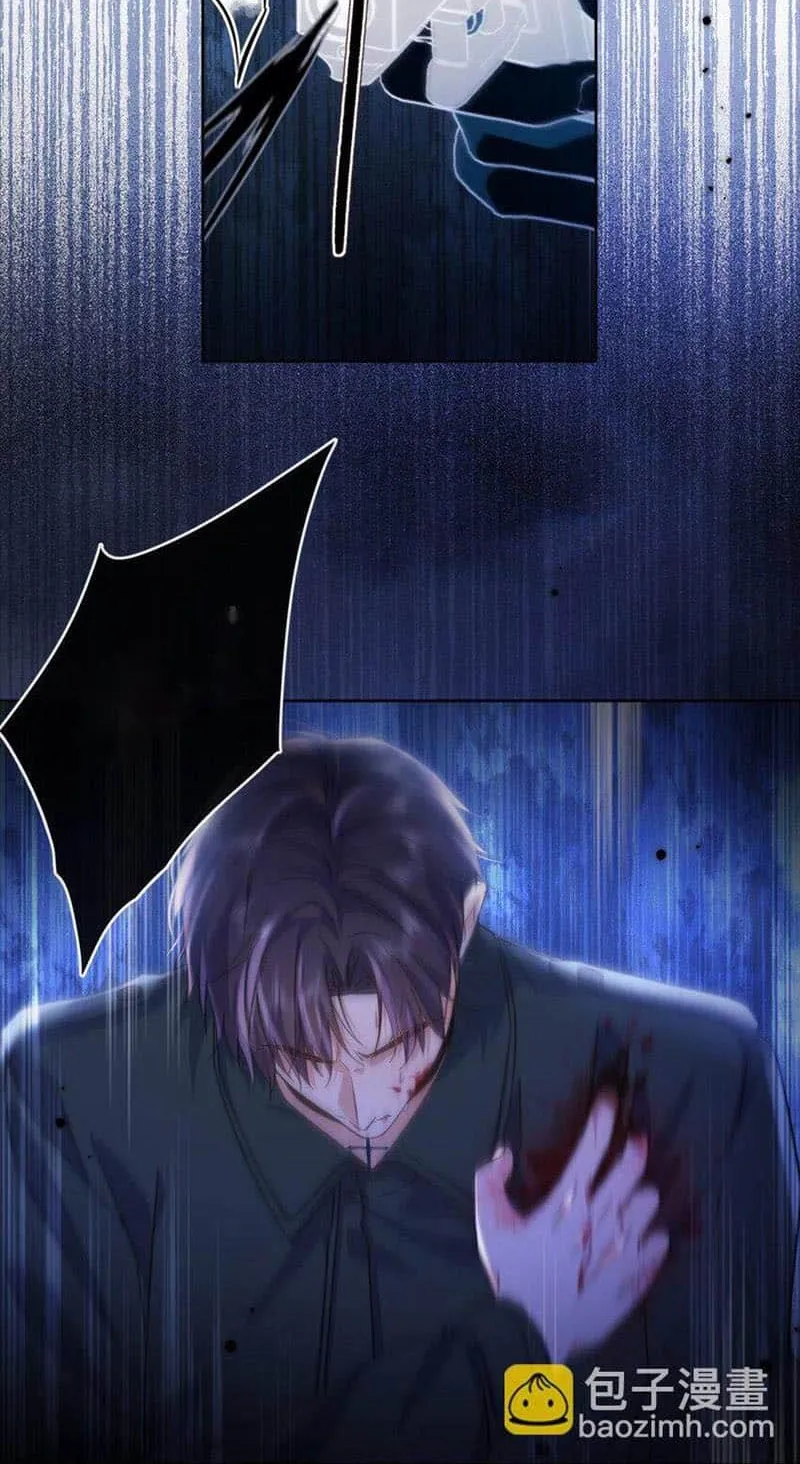 Dangerous Love Between Brothers Chapter 45 page 21 - 