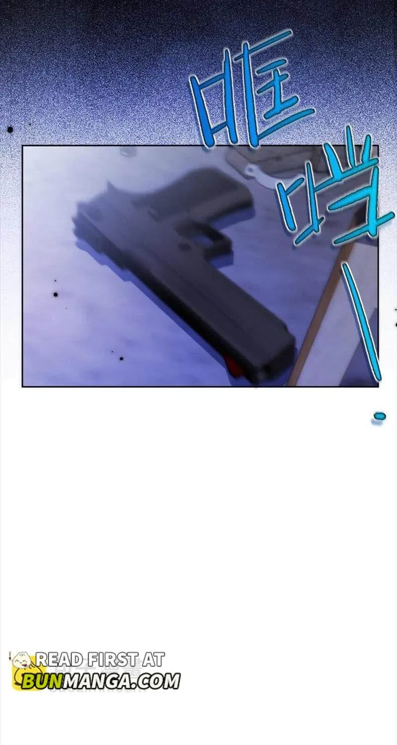 Dangerous Love Between Brothers Chapter 45 page 23 - 