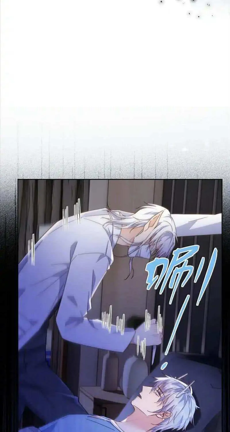 Dangerous Love Between Brothers Chapter 47 page 34 - 
