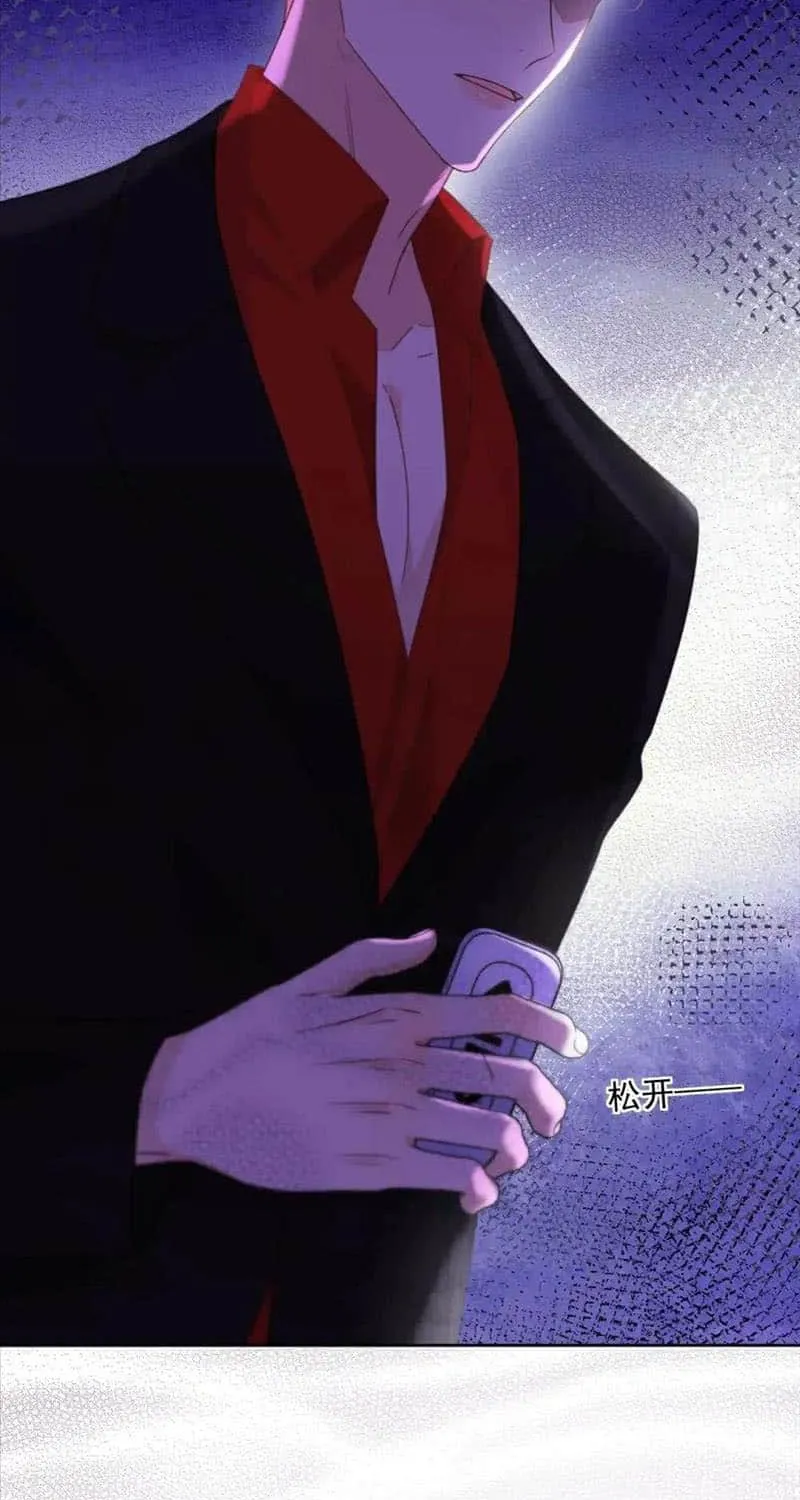 Dangerous Love Between Brothers Chapter 48 page 24 - 