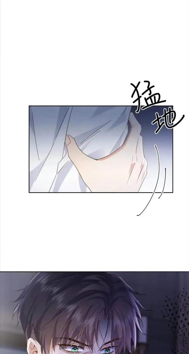 Dangerous Love Between Brothers Chapter 48 page 37 - 