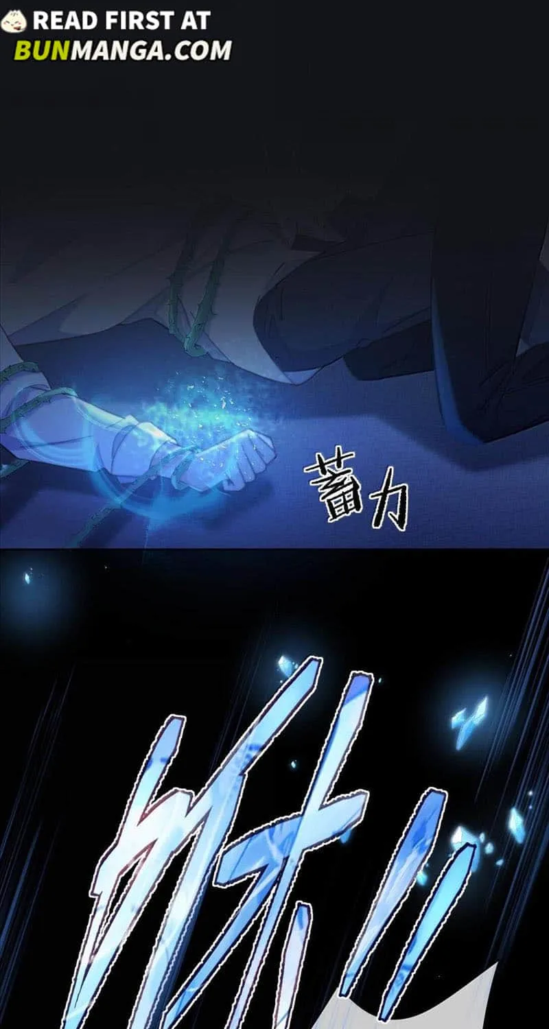 Dangerous Love Between Brothers Chapter 49 page 12 - 