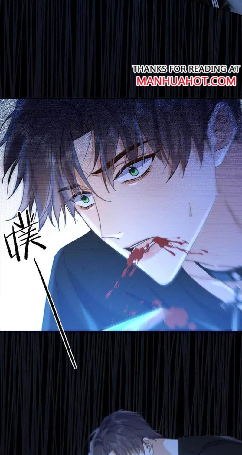 Dangerous Love Between Brothers Chapter 49 page 14 - 