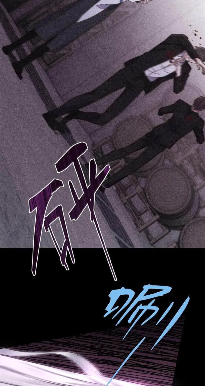 Dangerous Love Between Brothers Chapter 49 page 42 - 