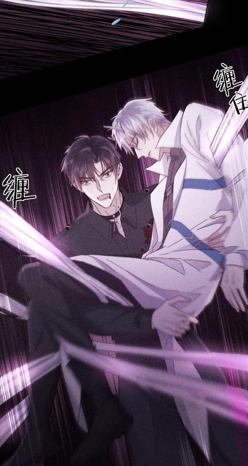 Dangerous Love Between Brothers Chapter 49 page 43 - 