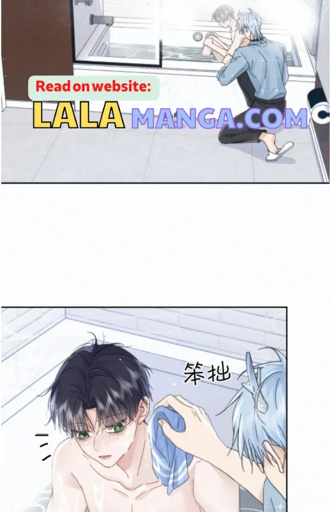 Dangerous Love Between Brothers Chapter 5 page 15 - 