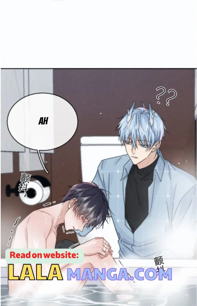 Dangerous Love Between Brothers Chapter 5 page 18 - 