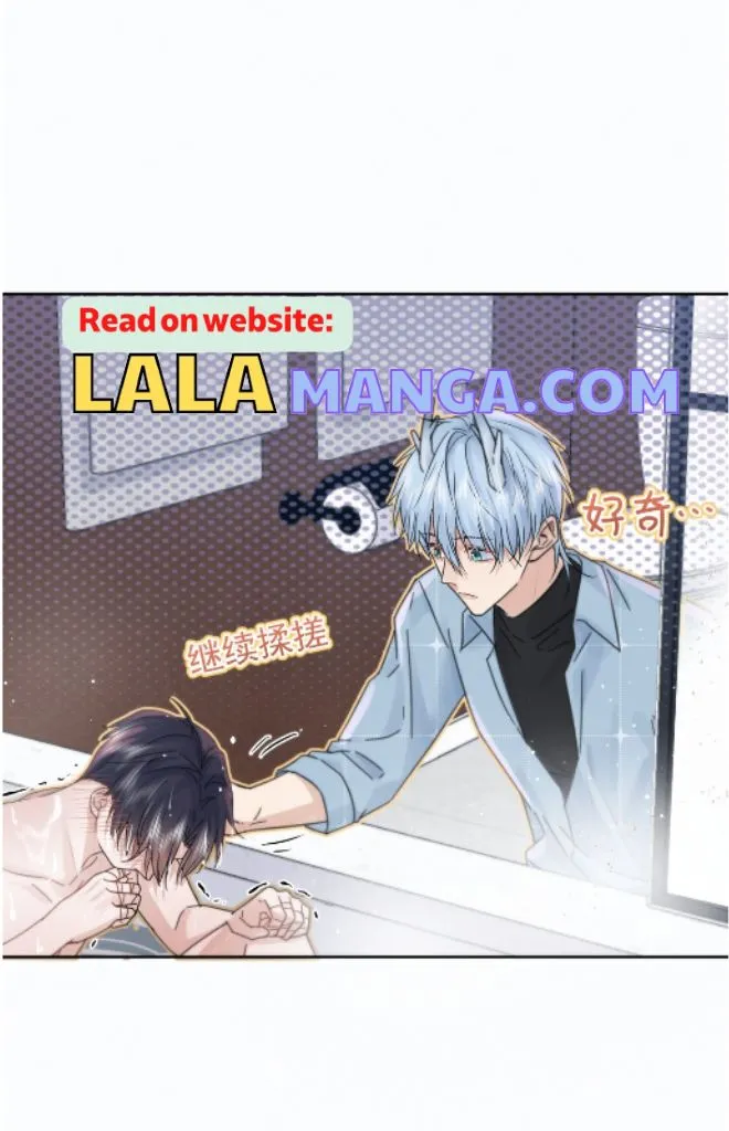Dangerous Love Between Brothers Chapter 5 page 20 - 