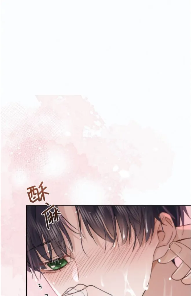 Dangerous Love Between Brothers Chapter 5 page 21 - 