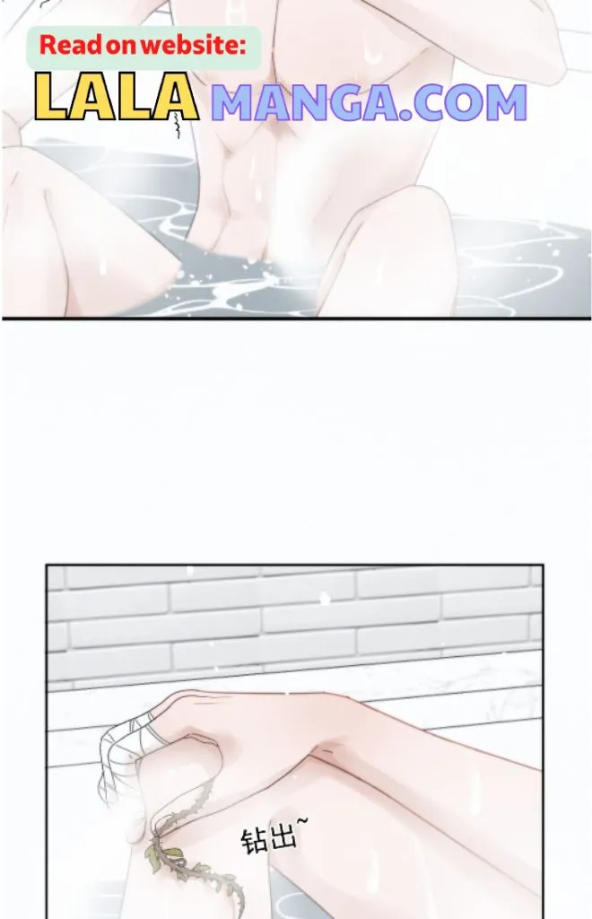 Dangerous Love Between Brothers Chapter 5 page 24 - 