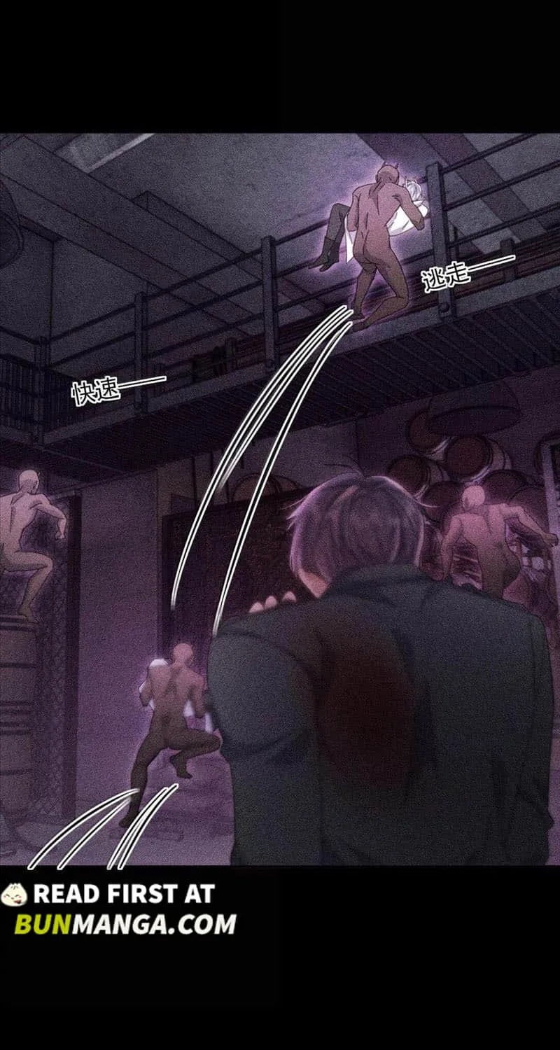 Dangerous Love Between Brothers Chapter 50 page 8 - 