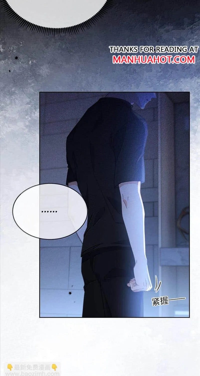 Dangerous Love Between Brothers Chapter 51 page 11 - 
