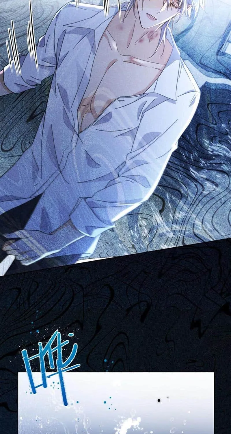 Dangerous Love Between Brothers Chapter 51 page 17 - 