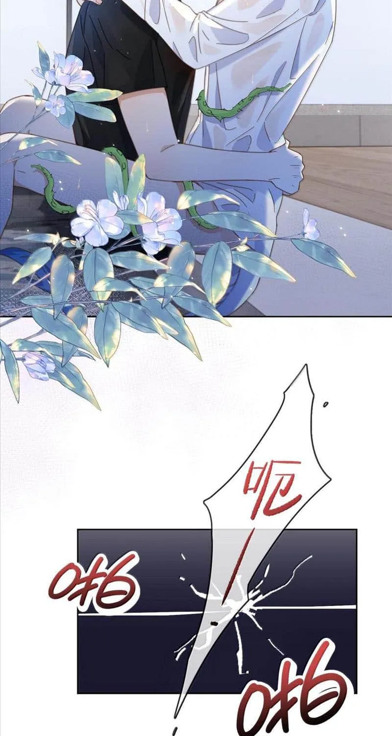 Dangerous Love Between Brothers Chapter 51 page 37 - 