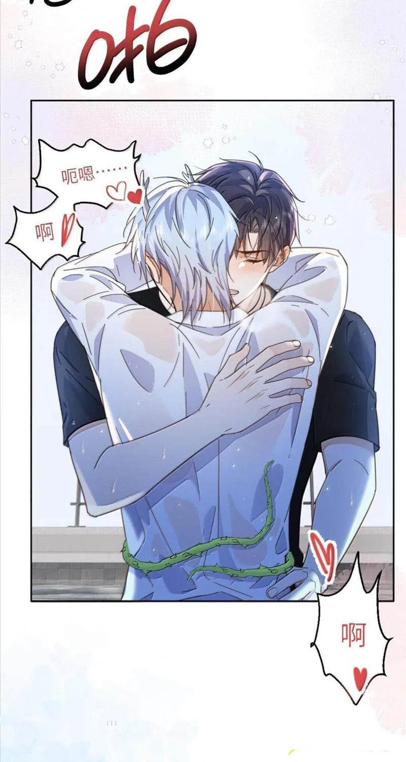 Dangerous Love Between Brothers Chapter 51 page 39 - 