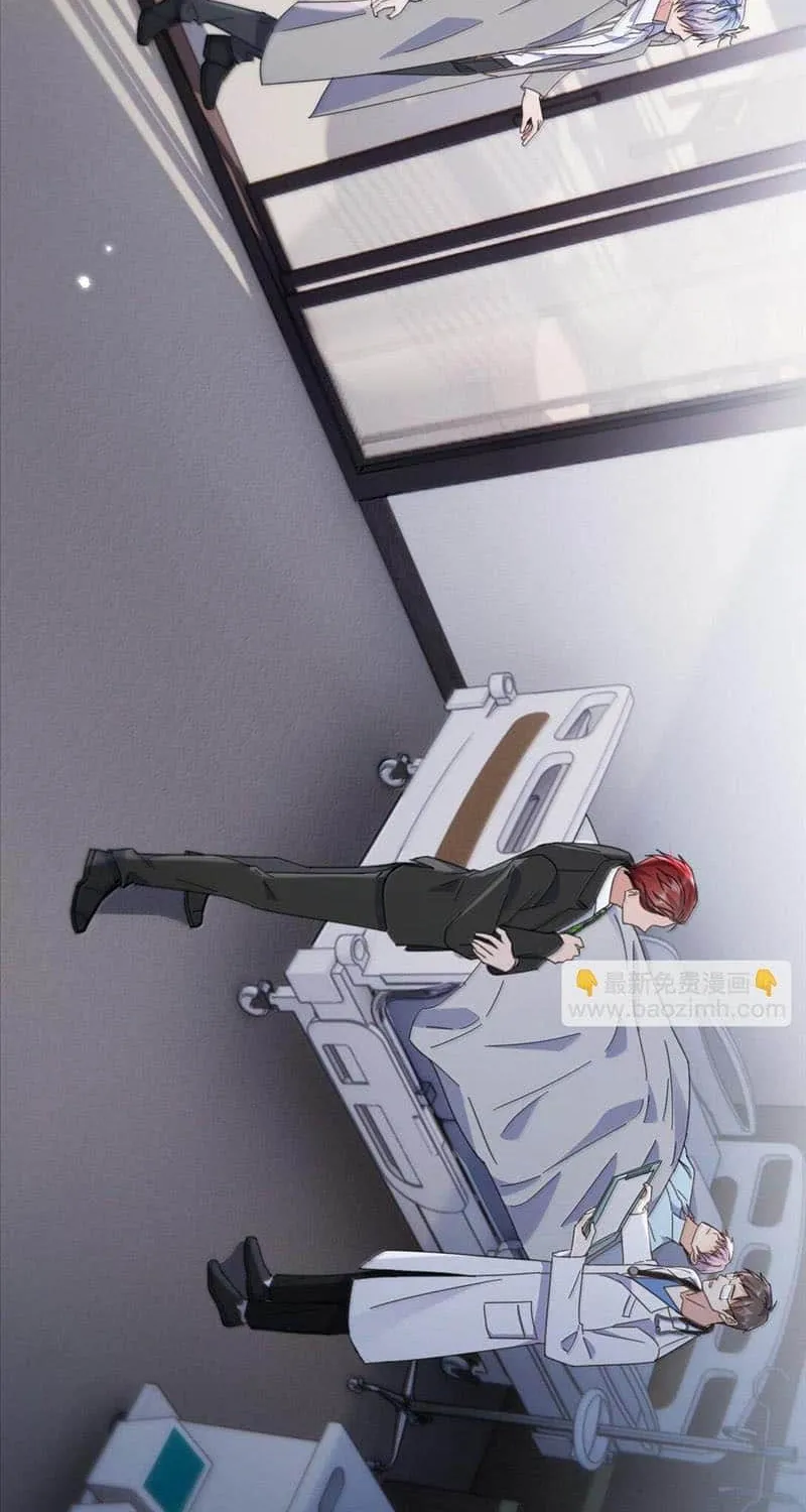 Dangerous Love Between Brothers Chapter 52 page 33 - 