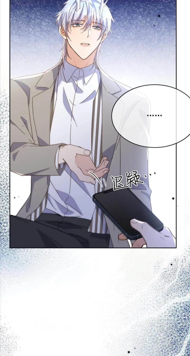 Dangerous Love Between Brothers Chapter 53 page 39 - 