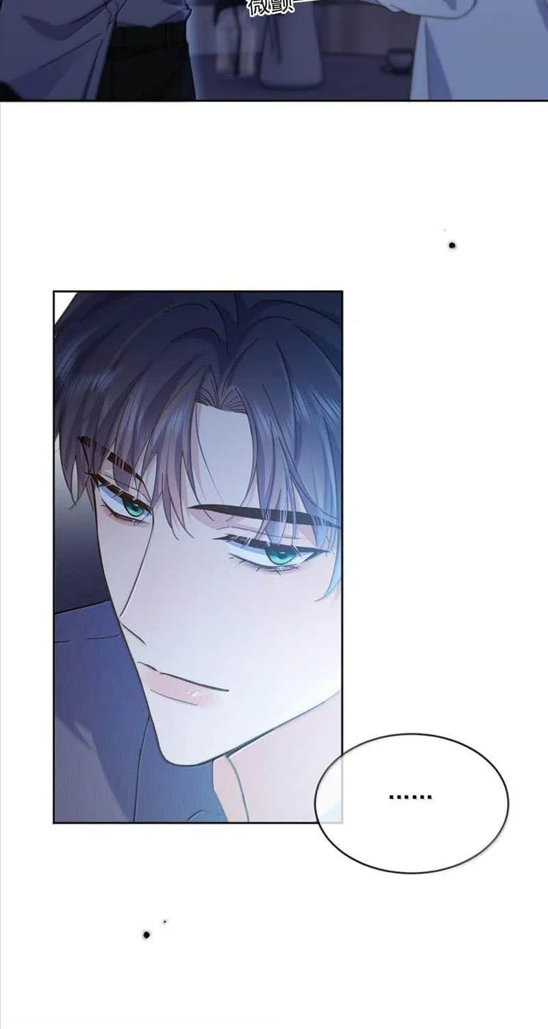 Dangerous Love Between Brothers Chapter 54 page 33 - 