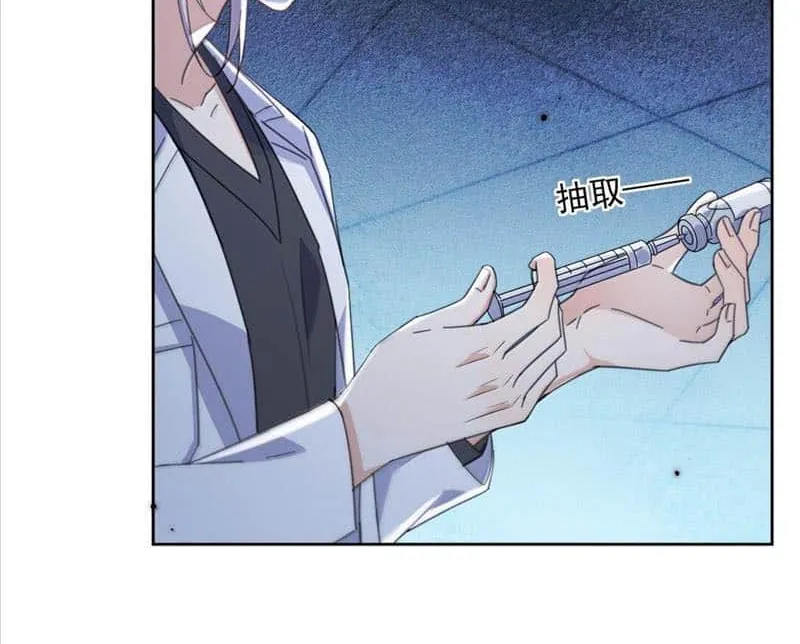 Dangerous Love Between Brothers Chapter 54 page 35 - 