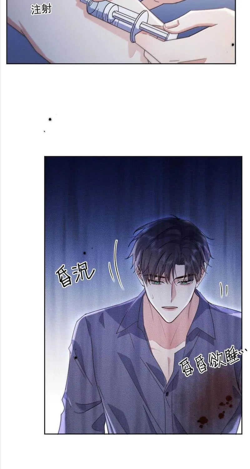 Dangerous Love Between Brothers Chapter 54 page 37 - 