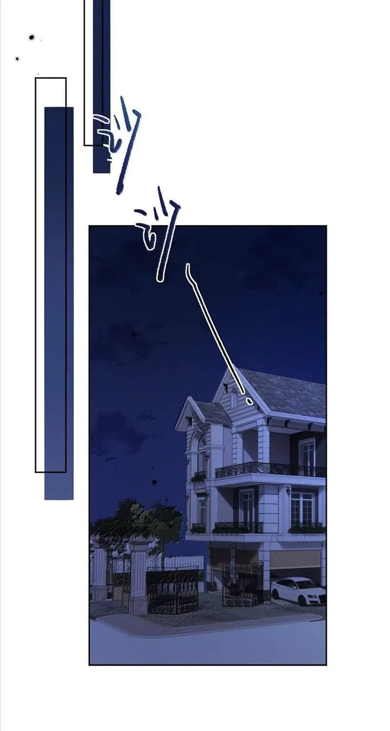 Dangerous Love Between Brothers Chapter 54 page 5 - 