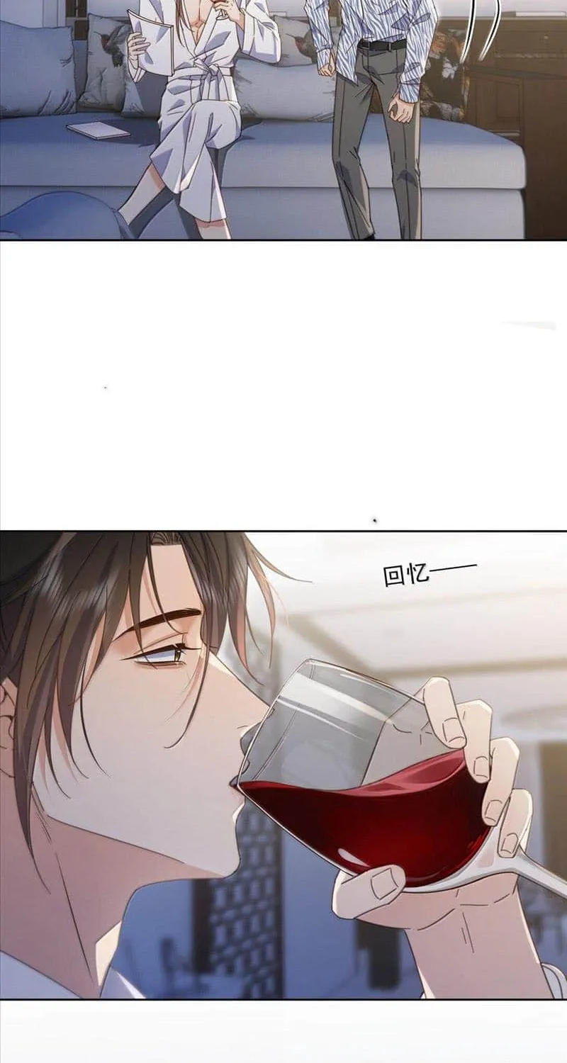 Dangerous Love Between Brothers Chapter 56 page 23 - 