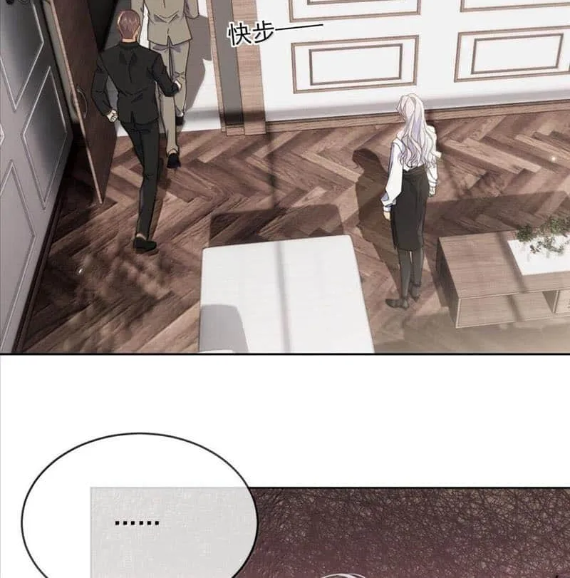 Dangerous Love Between Brothers Chapter 58 page 14 - 