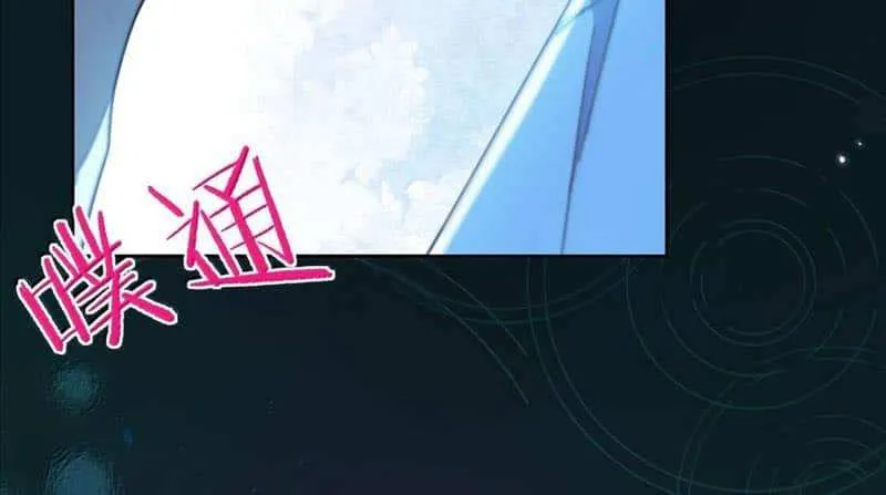Dangerous Love Between Brothers Chapter 59 page 26 - 