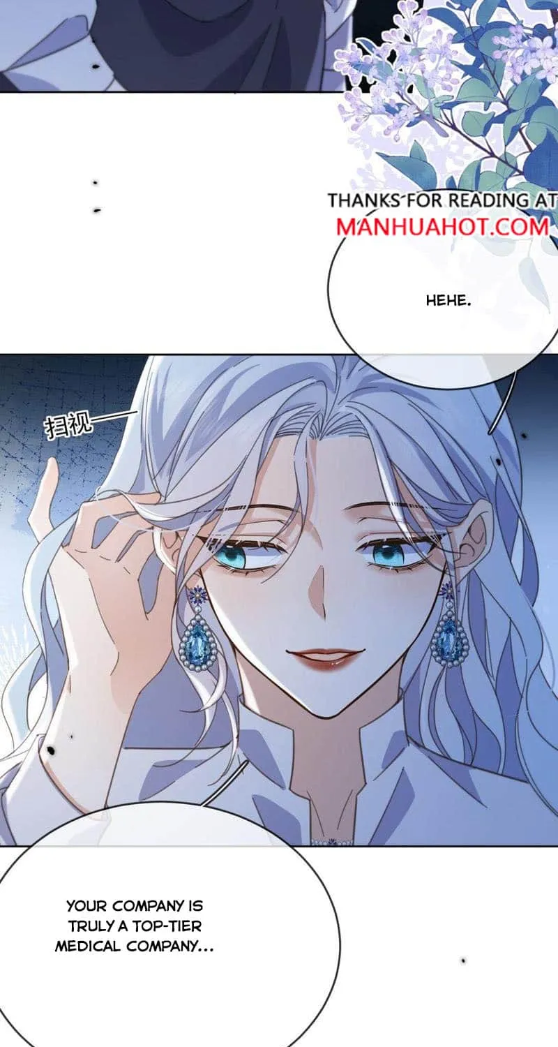 Dangerous Love Between Brothers Chapter 61 page 21 - 