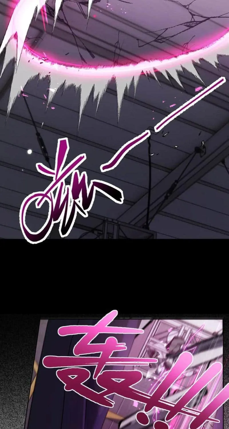 Dangerous Love Between Brothers Chapter 63 page 11 - 
