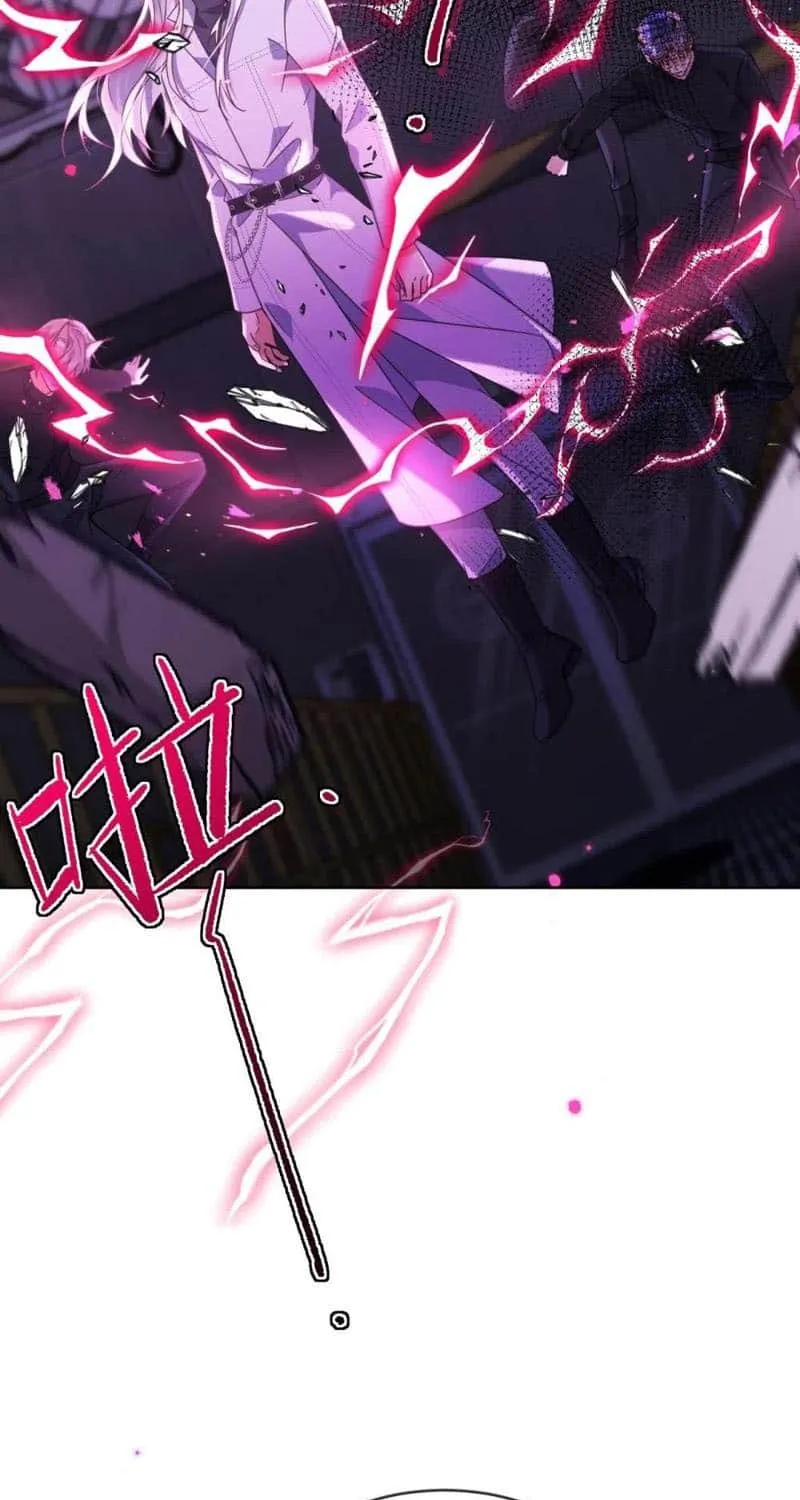 Dangerous Love Between Brothers Chapter 63 page 13 - 