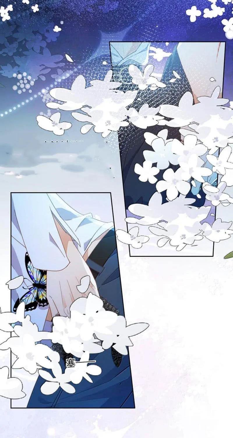 Dangerous Love Between Brothers Chapter 66 page 19 - 