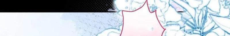 Dangerous Love Between Brothers Chapter 66 page 27 - 
