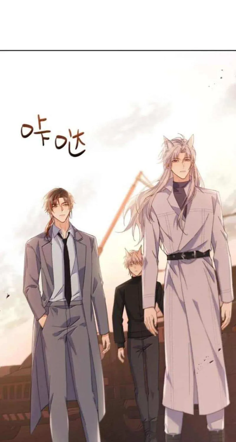 Dangerous Love Between Brothers Chapter 67 page 11 - 