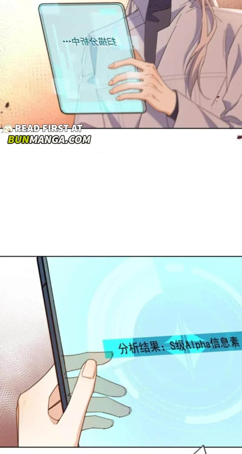 Dangerous Love Between Brothers Chapter 67 page 17 - 