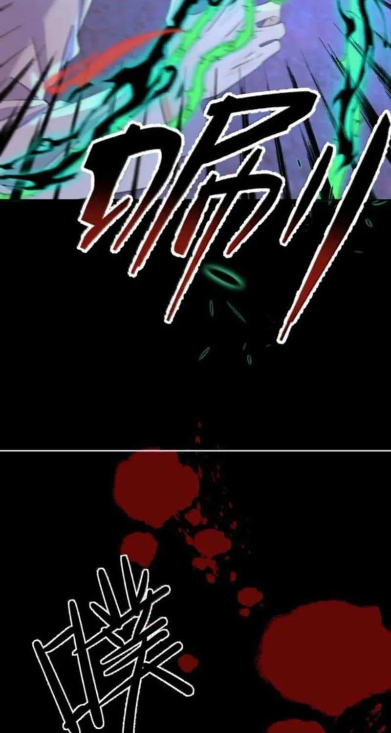 Dangerous Love Between Brothers Chapter 67 page 41 - 