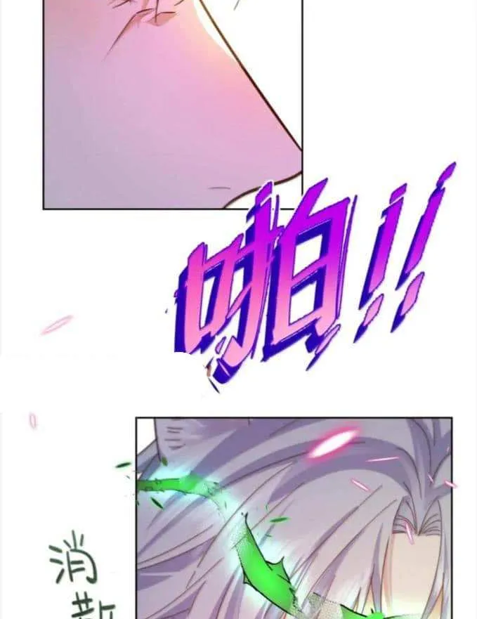 Dangerous Love Between Brothers Chapter 68 page 15 - 