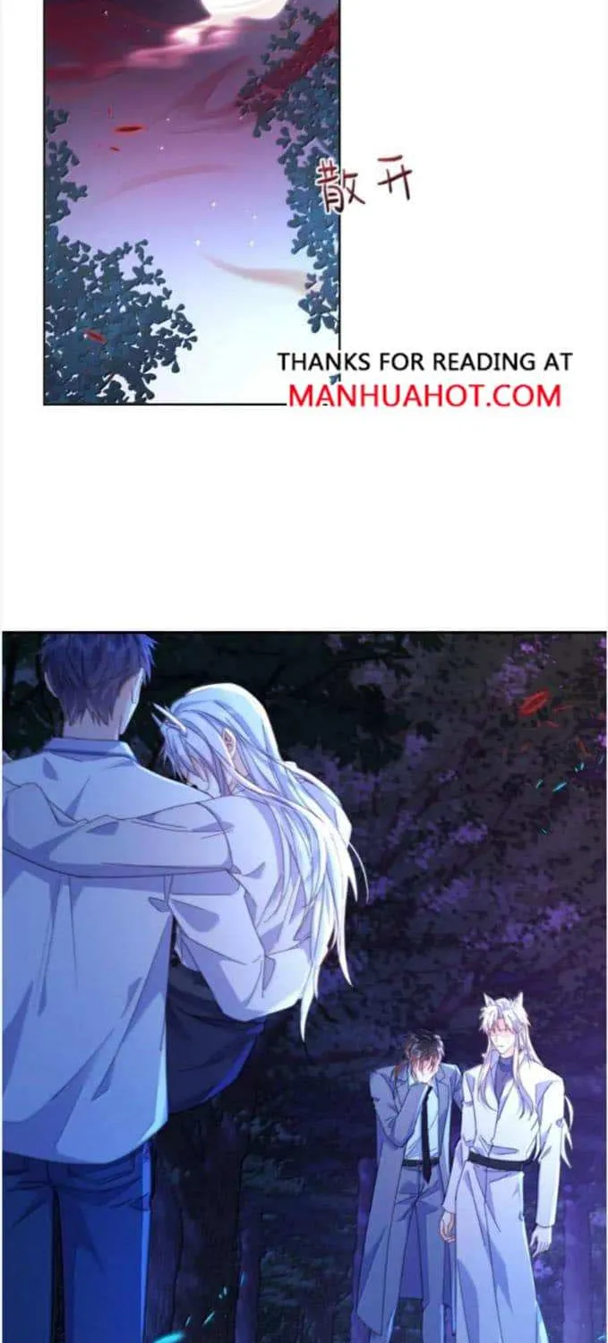 Dangerous Love Between Brothers Chapter 68 page 17 - 