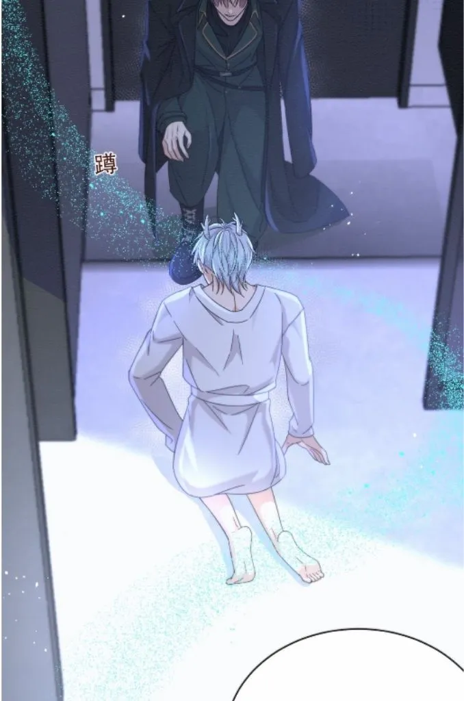 Dangerous Love Between Brothers Chapter 7 page 21 - 