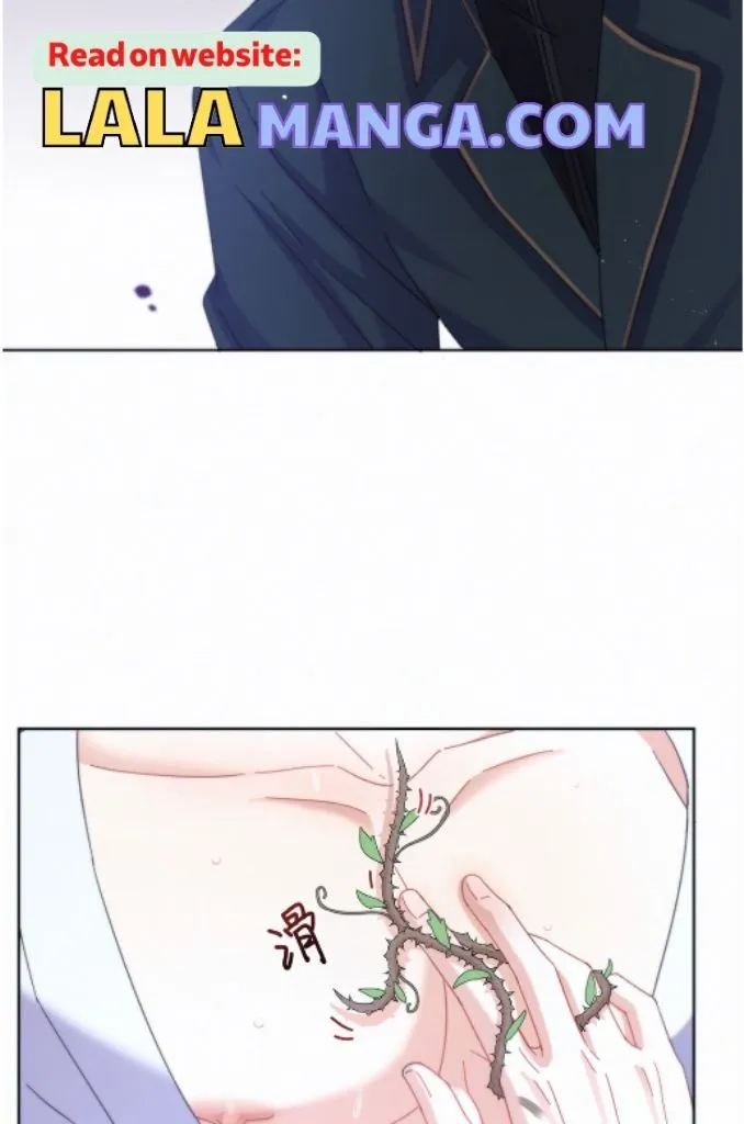 Dangerous Love Between Brothers Chapter 7 page 33 - 