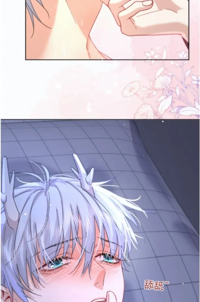Dangerous Love Between Brothers Chapter 7 page 39 - 