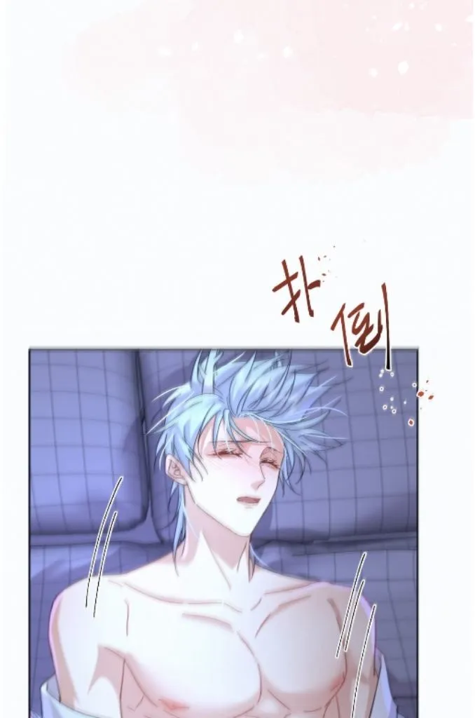 Dangerous Love Between Brothers Chapter 7 page 45 - 