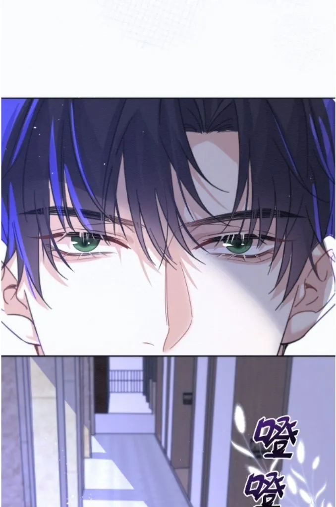 Dangerous Love Between Brothers Chapter 7 page 9 - 