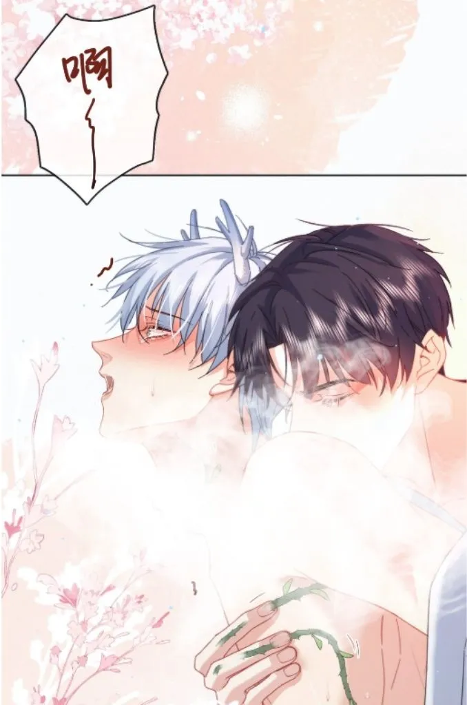 Dangerous Love Between Brothers Chapter 8 page 25 - 