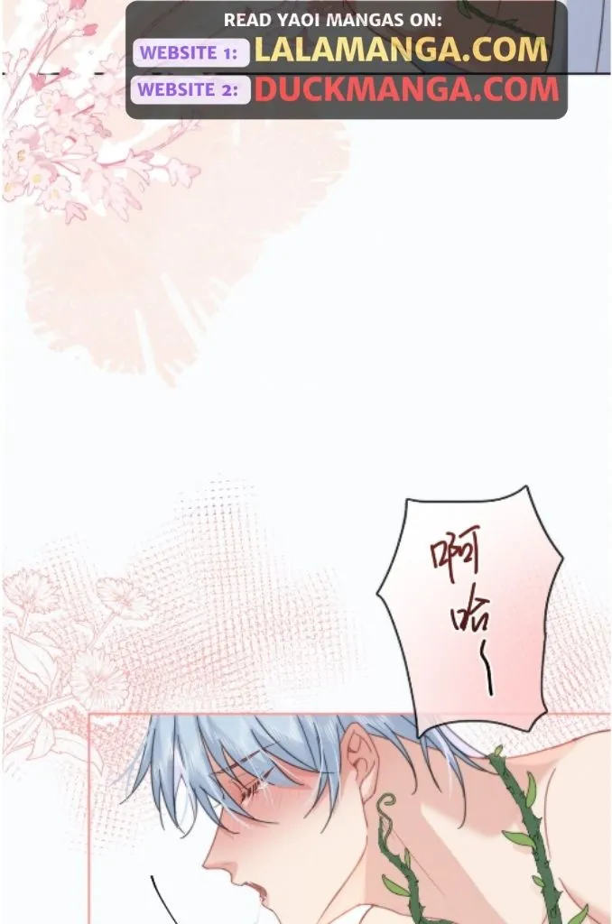 Dangerous Love Between Brothers Chapter 8 page 26 - 